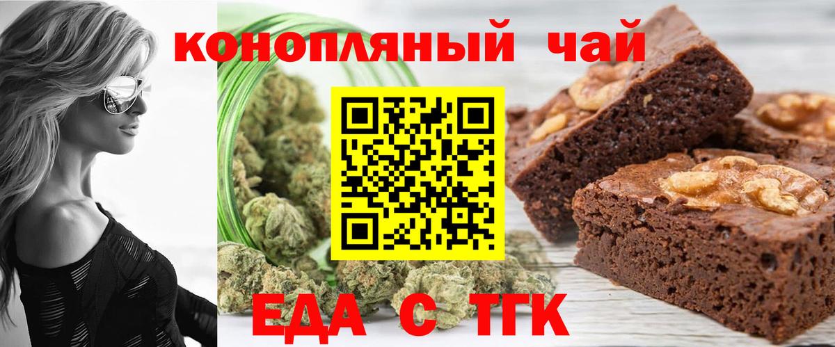 ГАШИШ Менделеевск
