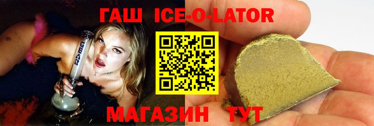 МЕФ кристаллы  Менделеевск  Вход с VPN  Гашиш  Марихуана  МДМА  ЭКСТАЗИ 