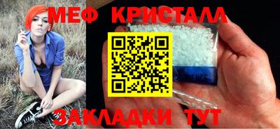 крисы Старая Купавна