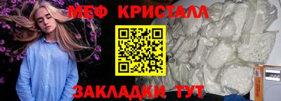 крисы Старая Купавна