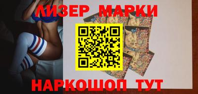 крисы Старая Купавна