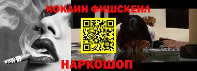 крисы Старая Купавна
