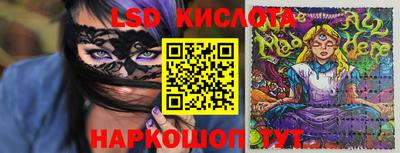 крисы Старая Купавна