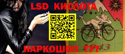 крисы Старая Купавна