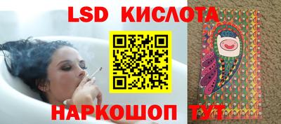 наркотики Ставрополь