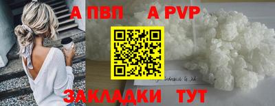 крисы Старая Купавна