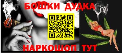 наркотики Ставрополь