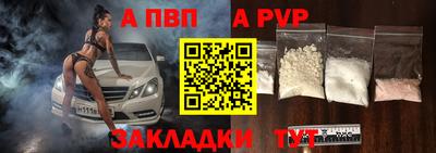 крисы Старая Купавна