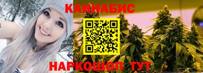 крисы Старая Купавна