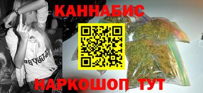 наркотики Ставрополь