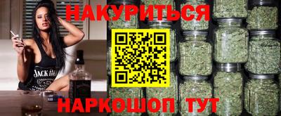 крисы Старая Купавна