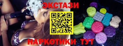 наркотики Ставрополь