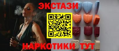 крисы Старая Купавна