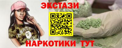 крисы Старая Купавна
