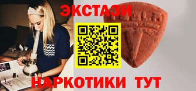 наркотики Ставрополь