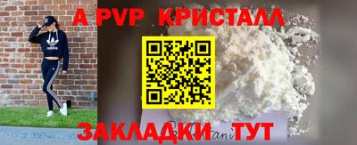 наркотики Ставрополь