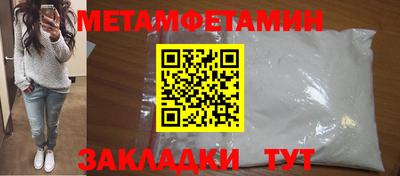 крисы Старая Купавна