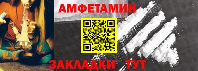 крисы Старая Купавна