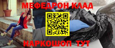крисы Старая Купавна