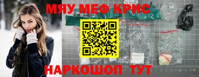 наркотики Ставрополь