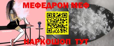 наркотики Ставрополь