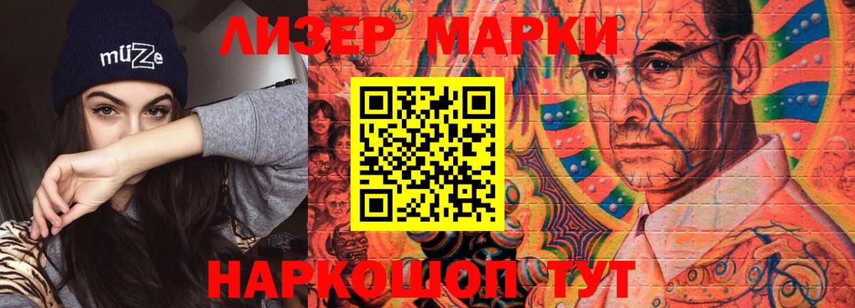 Менделеевск  ЛСД экстази ecstasy  LSD-25 экстази ecstasy  Вход с VPN 