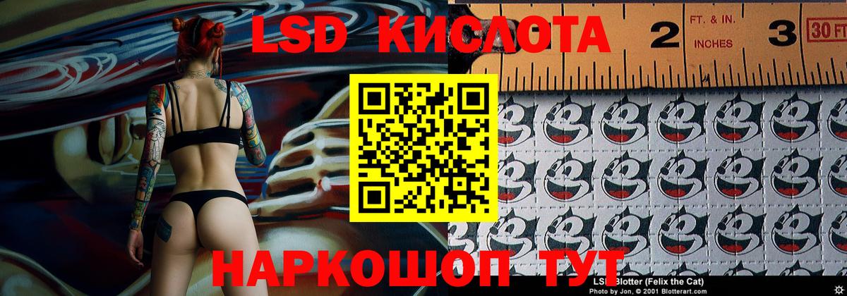 Марки 25I-NBOMe 1,5мг Менделеевск
