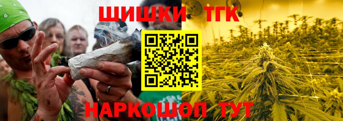 Менделеевск  Марихуана сатива  Каннабис VHQ  Вход с VPN  Бошки Шишки AK-47 